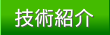 �Z�p�Љ�